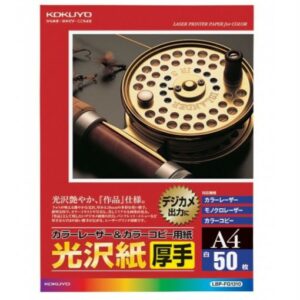 Kokuyo Glossy Laserjet Paper A4 ( LBP-FG1310 )