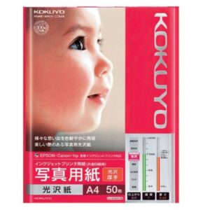 Kokuyo Glossy Inkjet Paper A4 ( KJG13A4-50 )