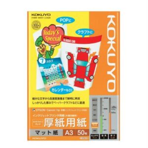 Kokuyo Inkjet Paper A3 ( KJM15A3-50 )