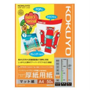 Kokuyo Inkjet Paper A4 ( KJM15A4-50 )