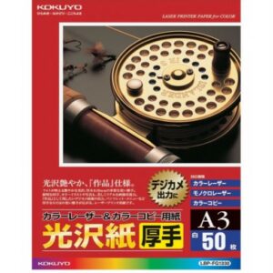 Kokuyo Glossy Laserjet Paper A3 ( LBP-FG1330 )